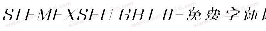 STFMFXSFU GB1 0字体转换